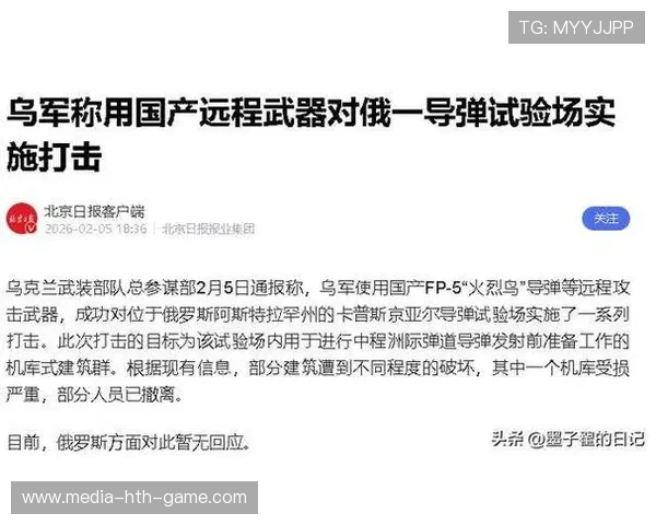 援乌远程导弹？特朗普回应亮了！，特朗普援助乌克兰远程导弹