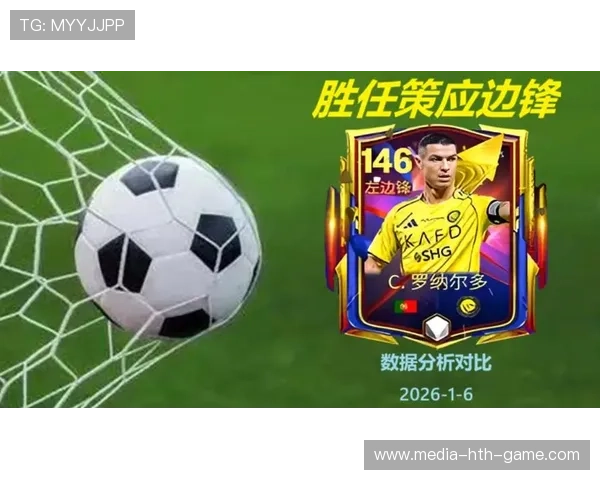 世界杯预选赛关键边锋数据分析