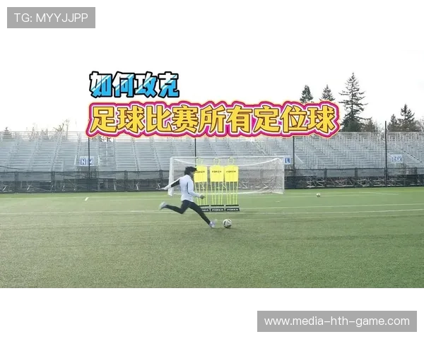 足球比赛角球进攻战术成功率分析